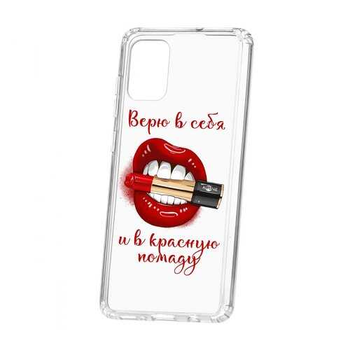 Чехол Kruche Samsung Galaxy A71 Print Red lipstick в Ростелеком