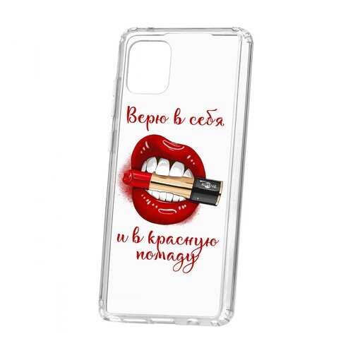 Чехол Kruche Samsung Galaxy Note 10 Lite Print Red lipstick в Ростелеком