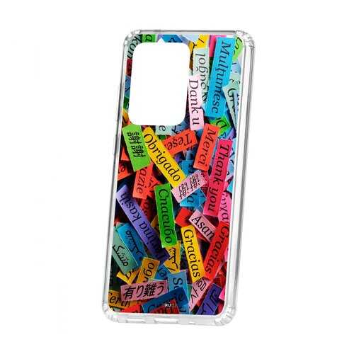 Чехол Kruche Samsung Galaxy S20 Ultra Print Thank you в Ростелеком