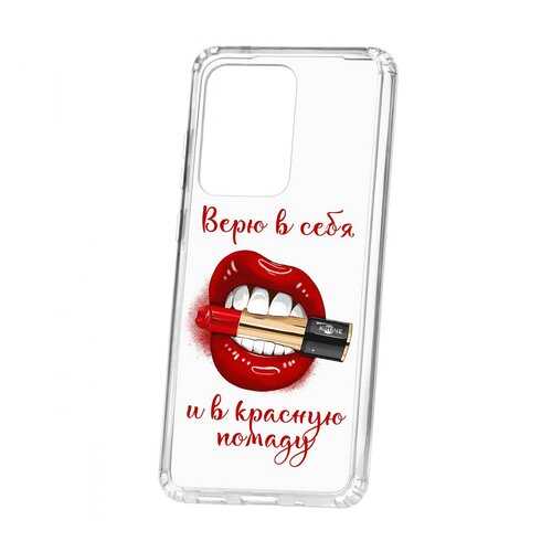 Чехол Kruche Samsung Galaxy S20 Ultra/S11 Plus Print Red lipstick в Ростелеком