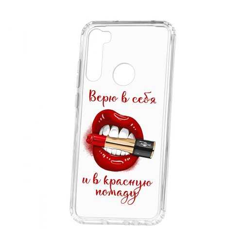 Чехол Kruche Xiaomi Redmi Note 8T Print Red lipstick в Ростелеком