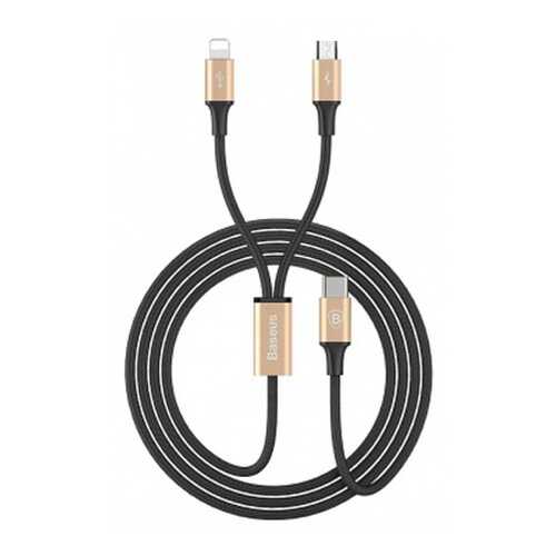 Кабель Baseus Rapid Lightning 1,2м Gold/Black (CAMT-SUV1) в Ростелеком