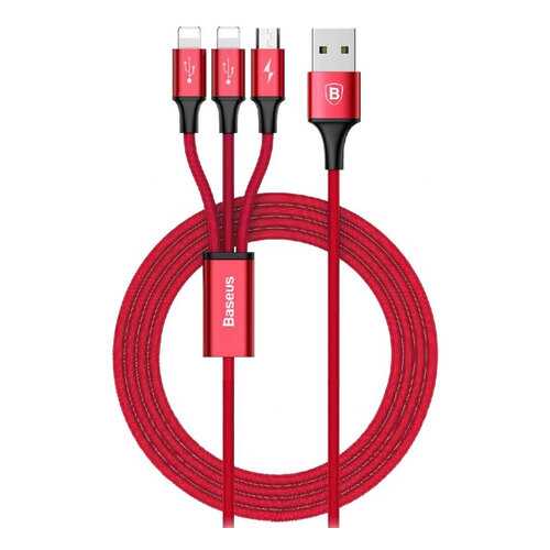 Кабель Baseus Rapid Lightning 1.2m Red в Ростелеком