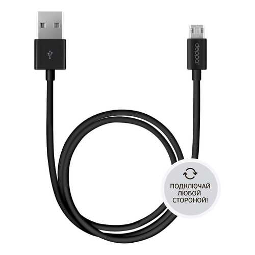 Кабель Deppa microUSB 1.2м Black в Ростелеком