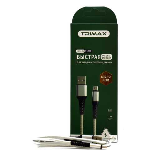 Кабель Trimax Micro-USB T16M 1m Silver в Ростелеком