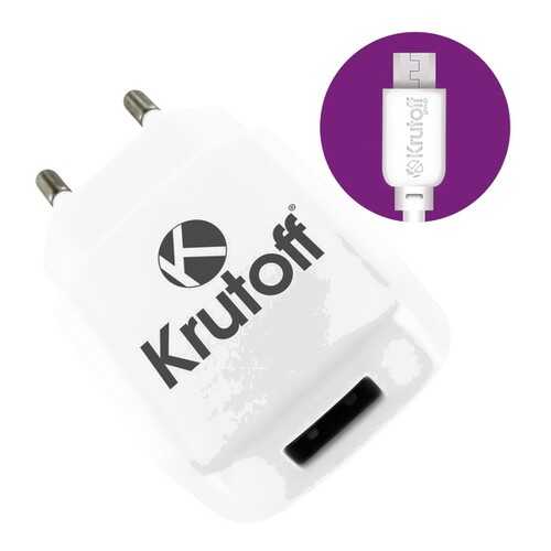 Сетевое зарядное устройство Krutoff CH-02M 1xUSB, 2.1A + кабель micro USB (white) в Ростелеком