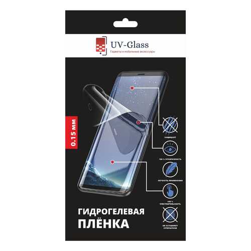 Гидрогелевая пленка UV-Glass для Alcatel 1X (2018) в Ростелеком