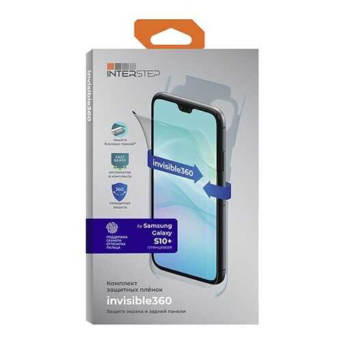 Пленка InterStep invisible360 для Samsung S20+ в Ростелеком