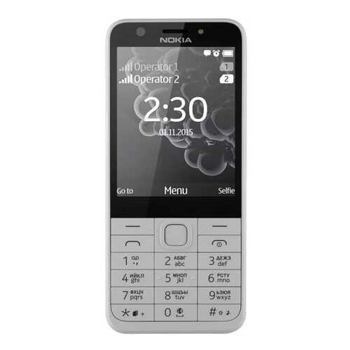 Мобильный телефон Nokia 230 DS (RM-1172) White/Silver в Ростелеком